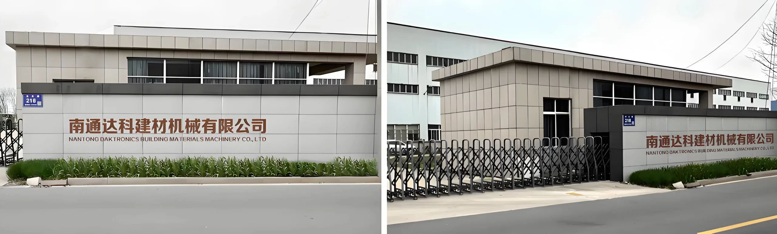 The gate of the Darko factory is shown, majestic and professional.